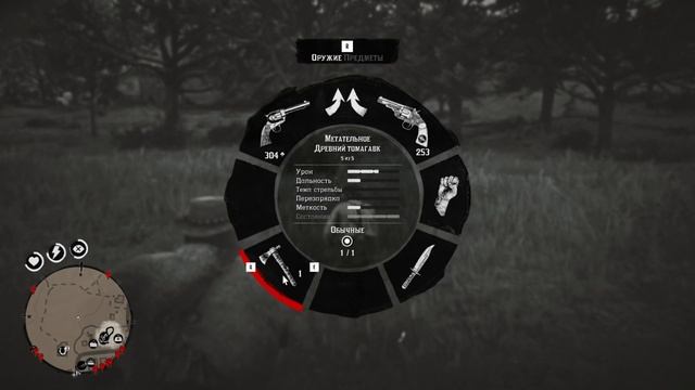 Что будет если скормить живого человека свиньям? / RDR 2 смотреть онлайн