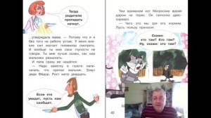 Сказка 175 Трое из Простоквашино