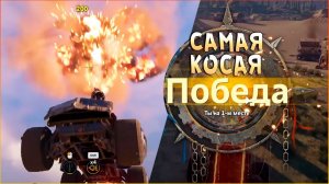 СТРЕЛЯЮЩИЙ КУСТ! • Crossout • БЧС