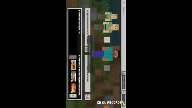 КАК СОЗДАТЬ СВОЙ СЕРВЕР В MINECRAFT POCKET EDITION 0.14.X - 1.14.X смотреть онлайн