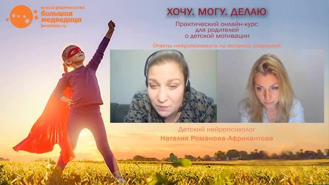 Какими качествами обладает ребенок, который самостоятельно включается в домашку