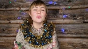 Ольга Салеева- "В лунном сиянии". Новогоднее поздравление 2022!