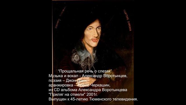 Джон донн бродский. Джон Донн стихи. Стих Джон Дон.