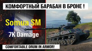 Somua SM лучший реплей недели, бой на 7k Damage | Обзор Сомуа СМ гайд по танку Франции