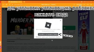 Роблокс: Ошибка 403 с непонятными символами, что делать? Подробно тут!