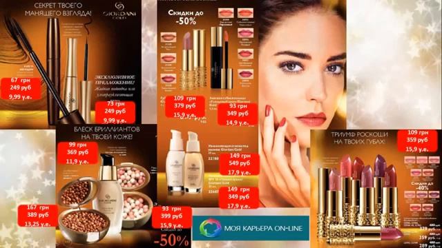 Встречаем Волшебный Рождественский каталог! смотреть онлайн