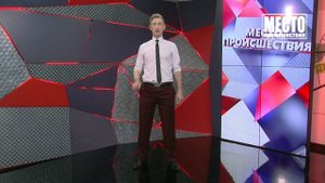 Криминальные новости Кирова. Место происшествия выпуск 15.11.2021
