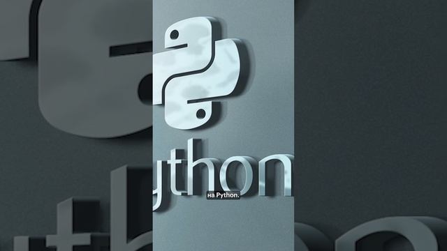 Как начать анализировать данные с помощью Python?