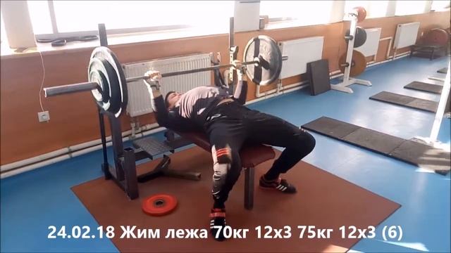 Жим лежа 24 02 18 смотреть онлайн