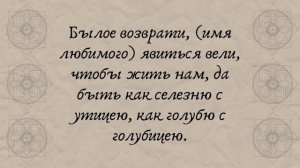 Заговор на возврат любимого на растущую луну. Растущая луна заставит его одуматься!