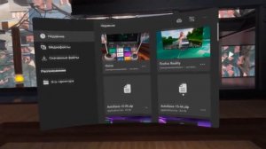 32-ая прошивка на Oculus Quest 2 - синхронизация файлов между шлемом и телефоном