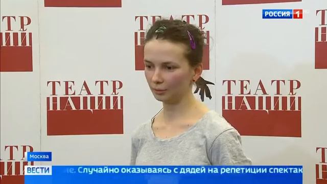 Театр Наций Муму Купить Билет