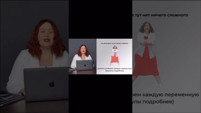 Дарю урок легкая формула продающего контента ?