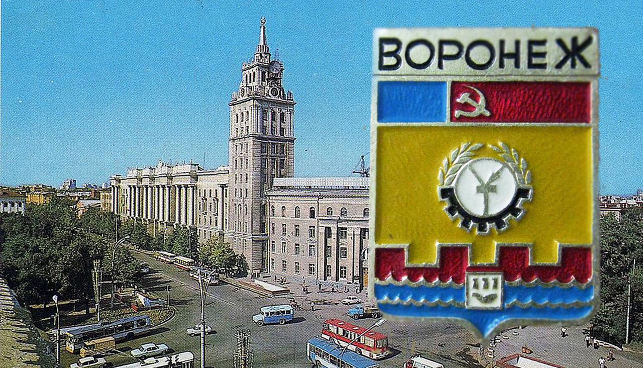 #Воронеж#таро#прогноз#2023г.