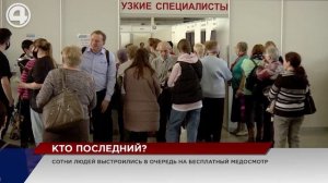 Штурм ЭКСПО центра в Екатеринбурге