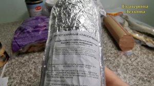 ЕМ ЕДУ ИЗ СВЕТОФОРА! ДЕГУСТАЦИЯ ПРОДУКТОВ ИЗ СВЕТОФОРА!