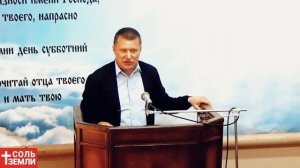 Бодрствуй, чтобы не впасть в искушение I Андрей Пшенко I Рославль