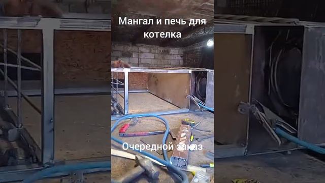 Как сделать мангал своими руками смотреть онлайн