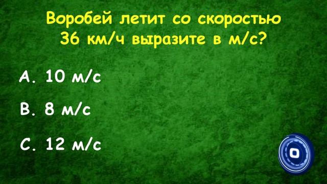 УЗНАЙ НАСКОЛЬКО ТЫ УМЕН (БЛИЦ-ТЕСТ) - выпуск 2 смотреть онлайн
