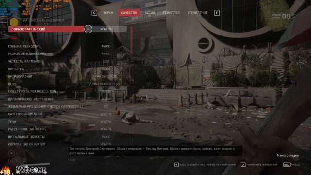 🔥Atomic Heart✅Начало❗ смотреть онлайн