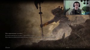 Где найти Миллисенту и пройти квест в Elden Ring