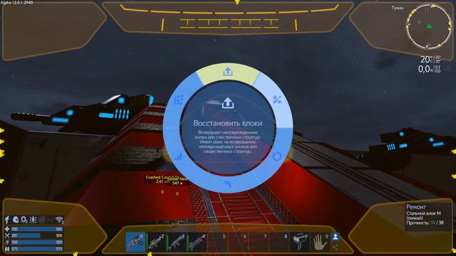 Empyrion - Galactic Survival 12.0.1 - Coop - S07E04 - Космопорт Зираксов смотреть онлайн