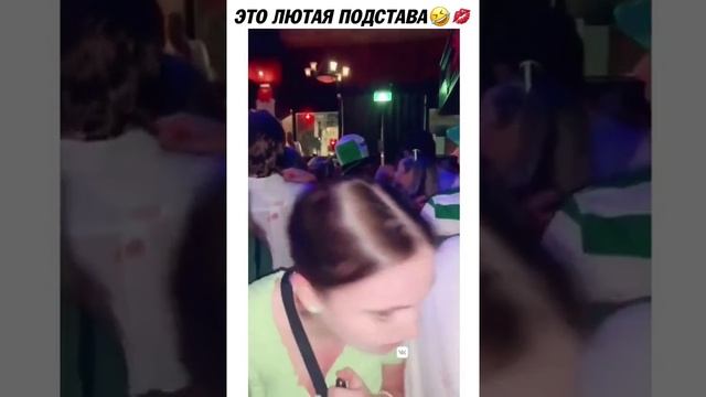 Подстава