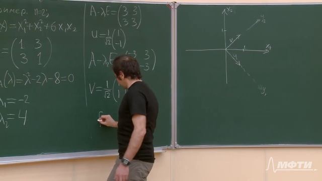 Линейная алгебра. Алексей Савватеев и Александр Тонис. Лекция 11.6. Приведение к каноническому виду смотреть онлайн