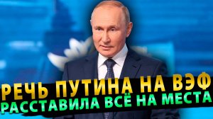 «Ими управляют инопланетяне». После этой речи Путина все встало на свои места