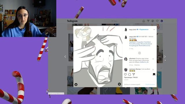 КАК ПОЛЬЗОВАТЬСЯ РЕФЕРЕНСАМИ-Учимся у крутых художников