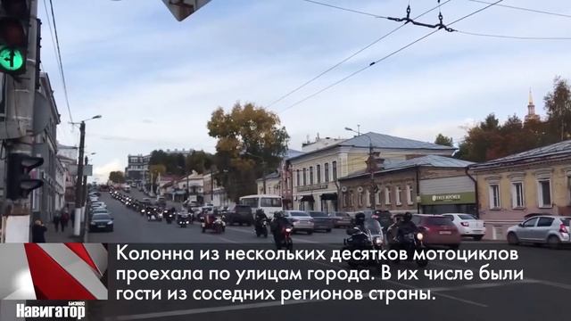 Байкеры закрыли мотосезон 2018 в Кирове смотреть онлайн