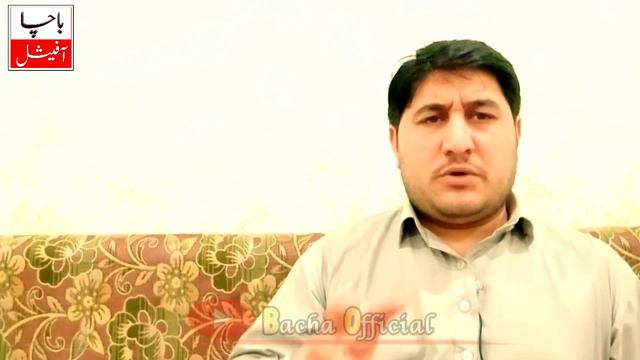 Zmake Insan Okhwaro Khu Snga Da Video Zaror Ogorai || Bacha Official || смотреть онлайн