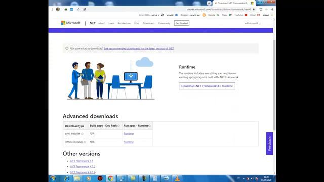 الحل النهائى لمشكلة تنصيب او تثبيت برنامج initialization error Net Framework смотреть онлайн