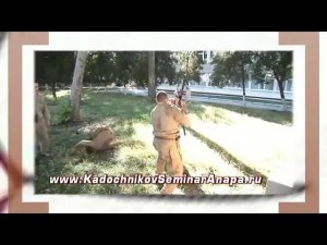 Система Кадочникова Презентация и разъяснение