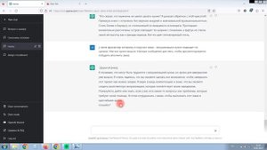 Как использовать ChatGPT Например дизайнеру интерьера