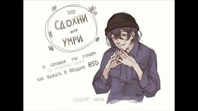 Озвучка комиксов по аниме 