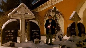 Памяти генерала Туркула