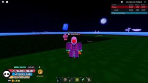 как получить королевскую волю в ONE FRUIT SIMULATOR