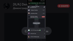 Обзвон на администратора в Black Russia