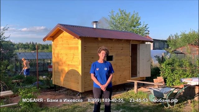 Отзыв Натальи, почему выбрали "МОБАНЯ" смотреть онлайн