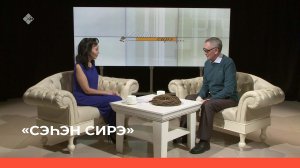 «Сэһэн сирэ» (19.04.22)