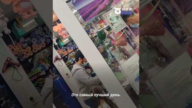 Букет vs 50 рублей смотреть онлайн