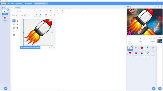 Делаем игру на Скретч - Космический кот смотреть онлайн