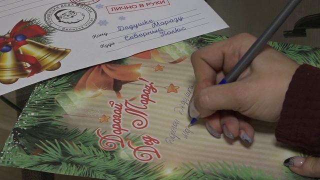 20 лет и более четырёх миллионов писем, всё это - труд волшебной канцелярии в резиденции Деда Мороз смотреть онлайн