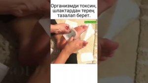 Ножные пластыри Detox.