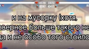 Как копить и куда тратить кристаллы в C.A.T.S: crash arena turbo stars?