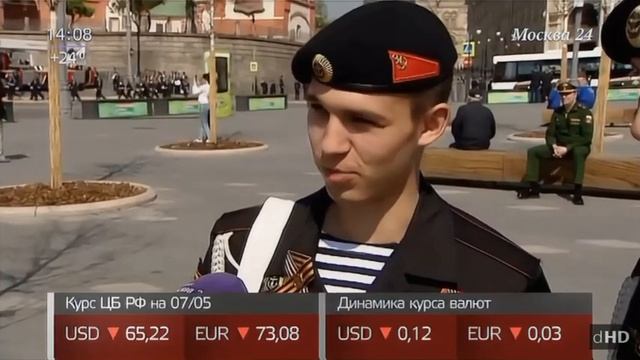 Традиции Парада Победы смотреть онлайн