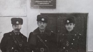 Наша служба и опасна и трудна.