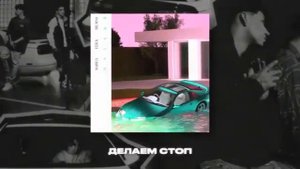 - MARKUL FEDUK  Мятный