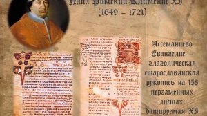 «Хранитель древностей»: к 545-летию Ватиканской Апостольской библиотеки